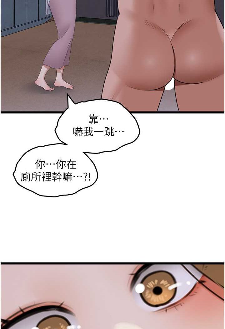 103P - 地表最屌卧底干员