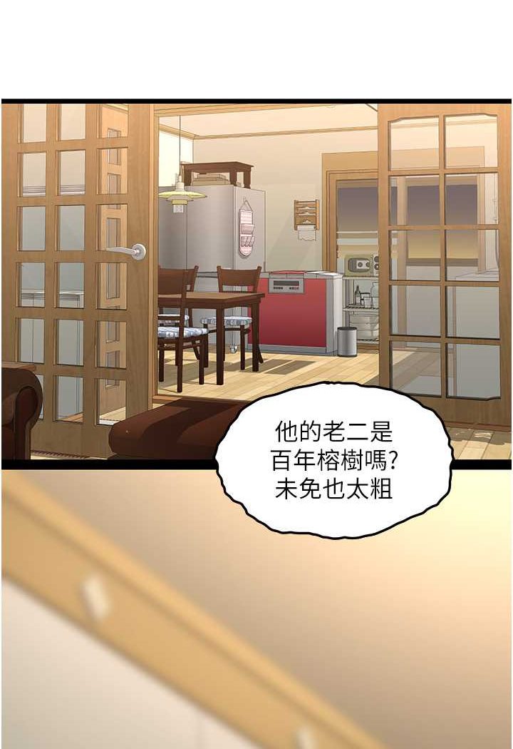 121P - 地表最屌卧底干员