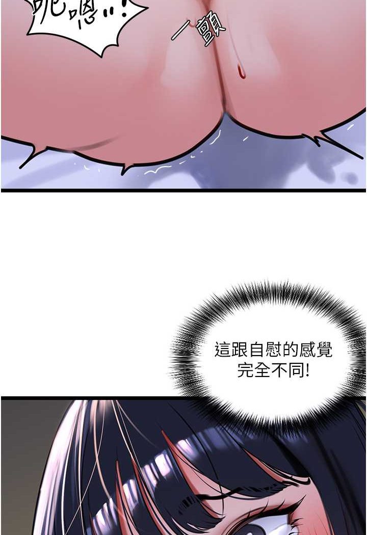 12P - 地表最屌卧底干员