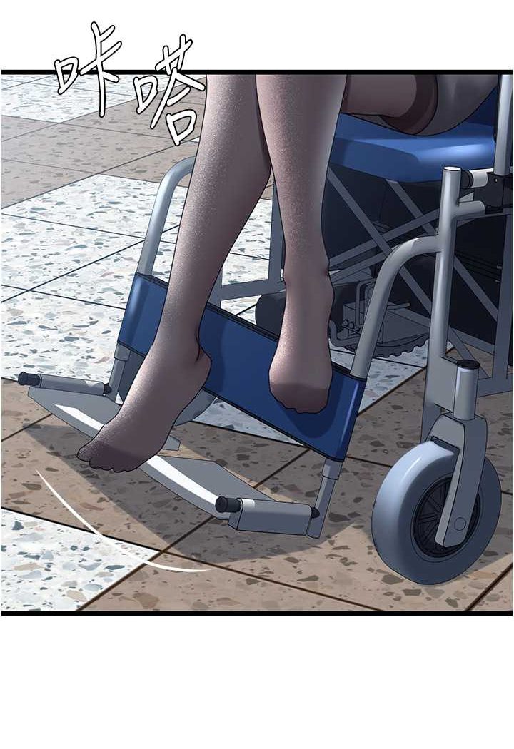 133P - 地表最屌卧底干员