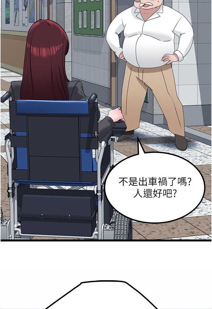 136P - 地表最屌卧底干员