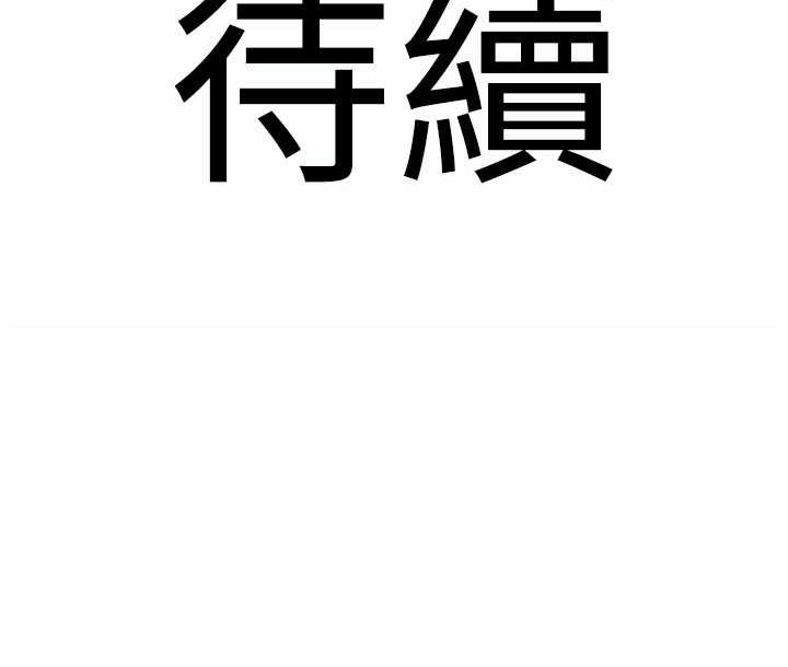 147P - 地表最屌卧底干员