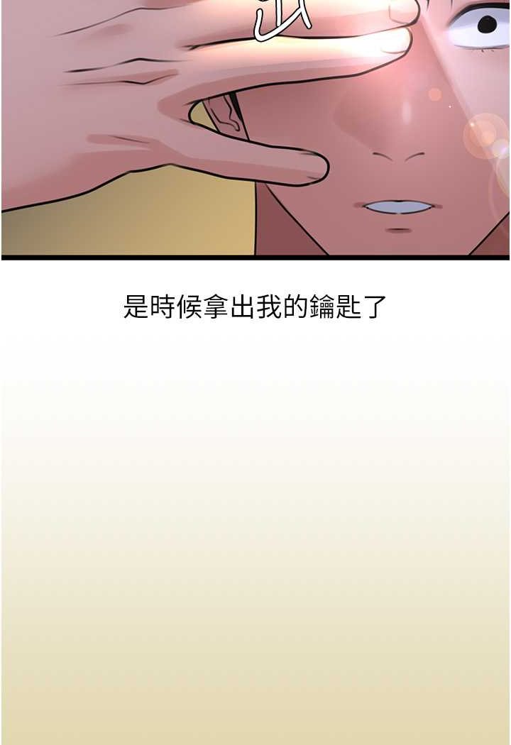 28P - 地表最屌卧底干员