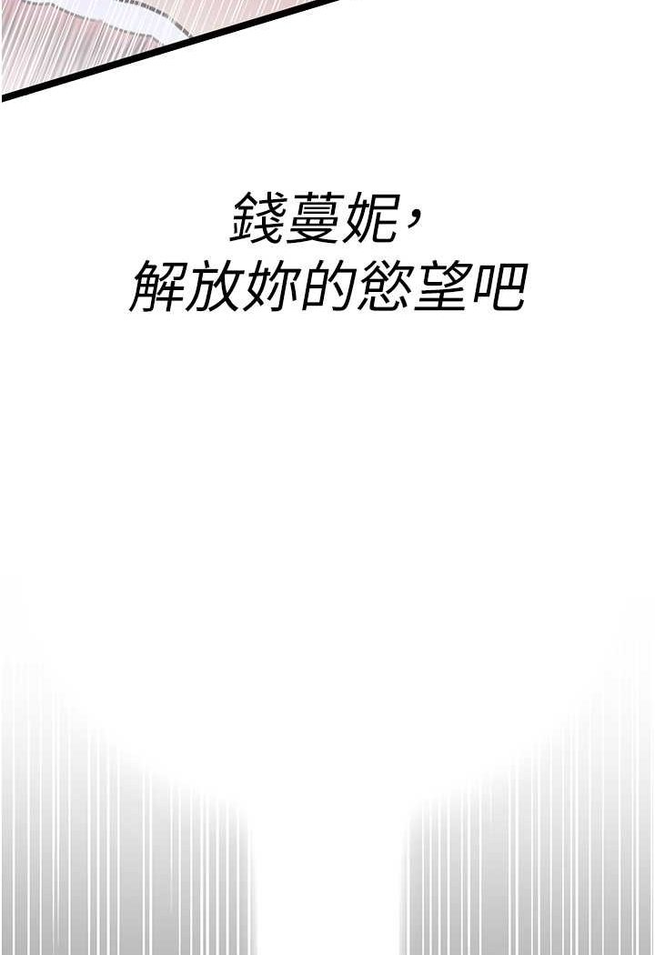 38P - 地表最屌卧底干员