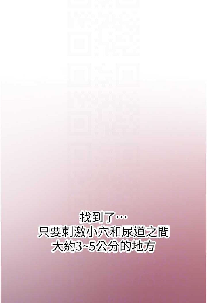 46P - 地表最屌卧底干员