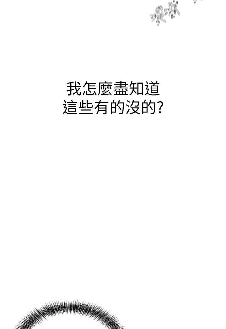 49P - 地表最屌卧底干员