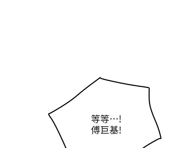 87P - 地表最屌卧底干员