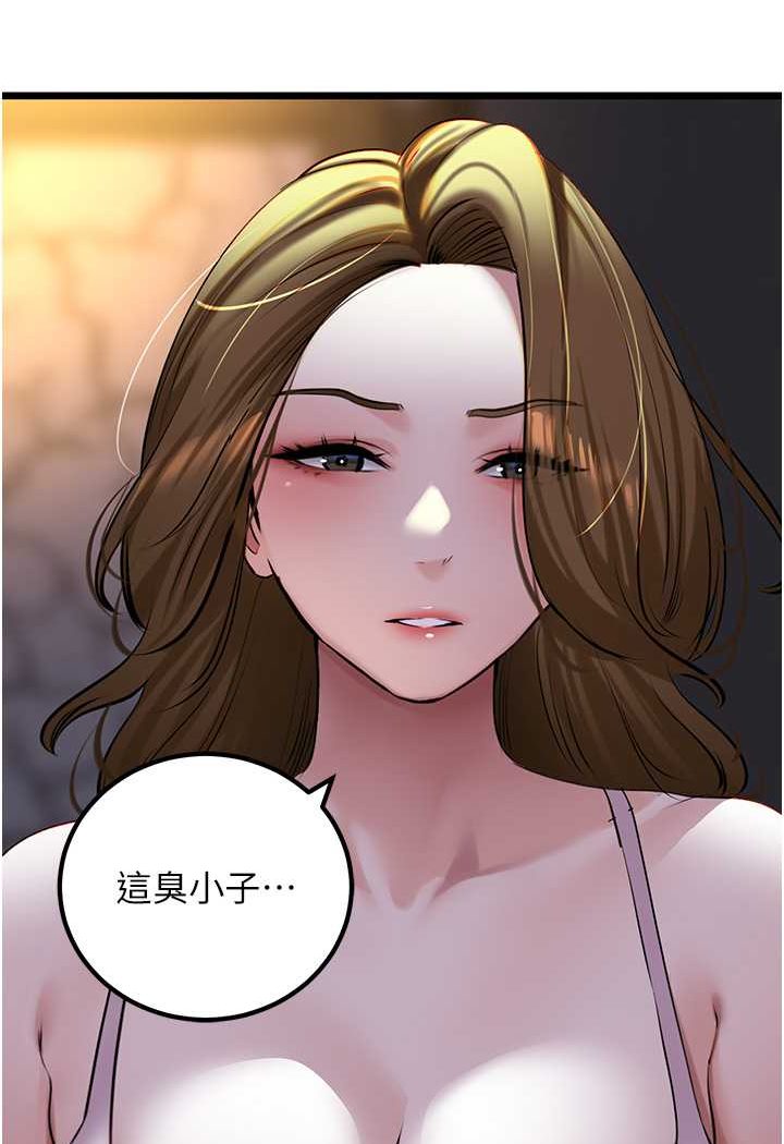 98P - 地表最屌卧底干员