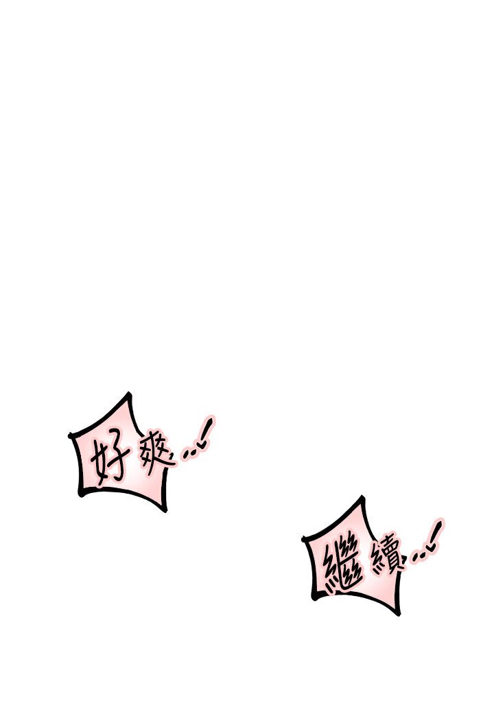 102P - 地表最屌卧底干员
