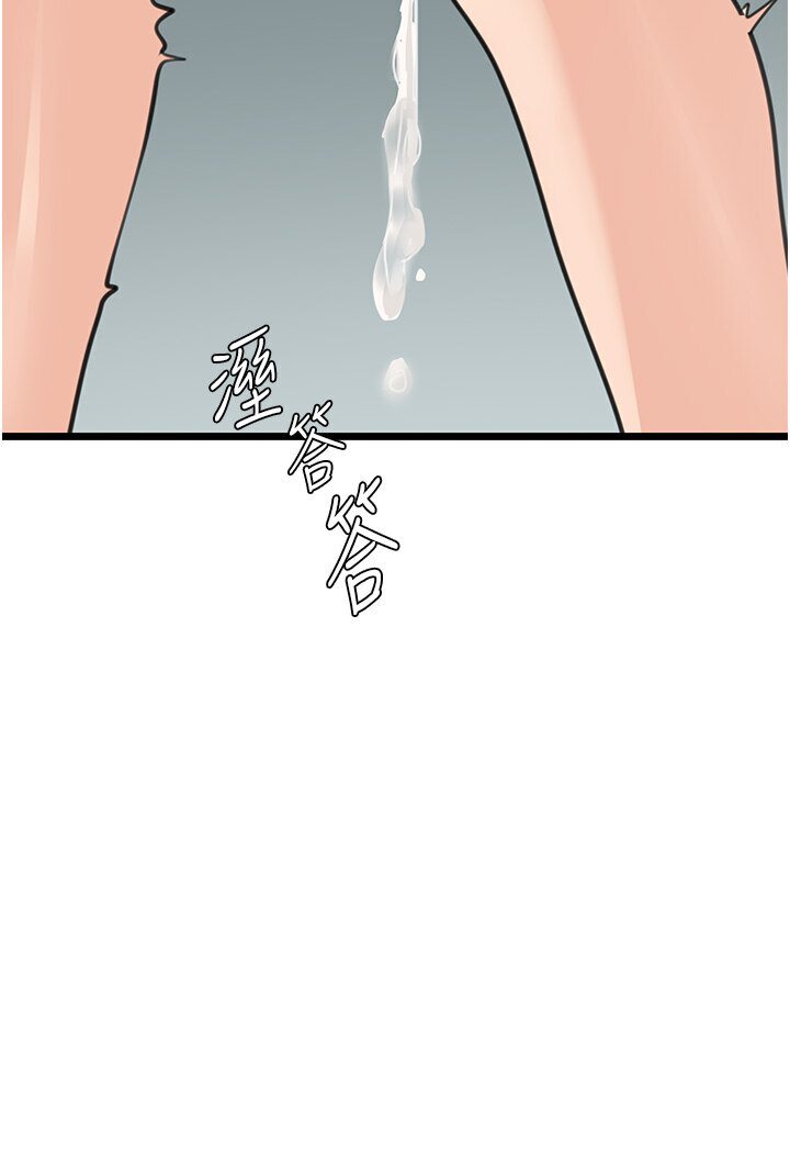 114P - 地表最屌卧底干员
