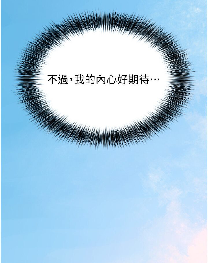 15P - 地表最屌卧底干员