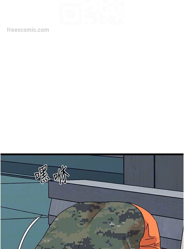 18P - 地表最屌卧底干员