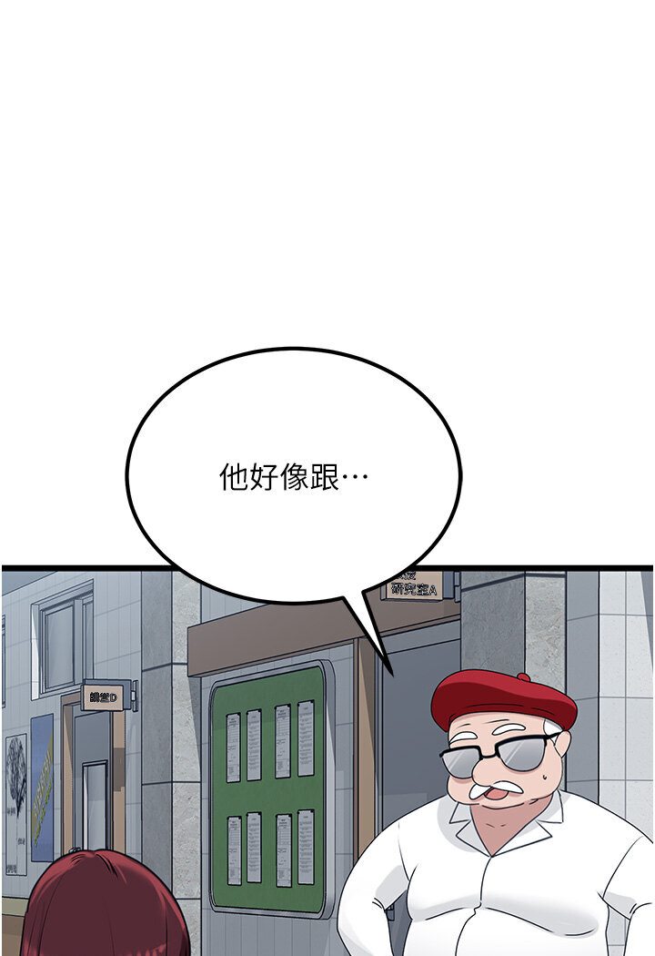 1P - 地表最屌卧底干员