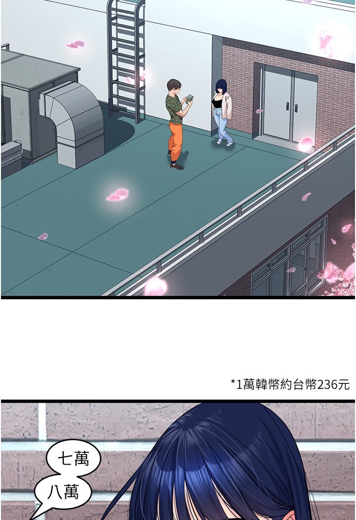 5P - 地表最屌卧底干员