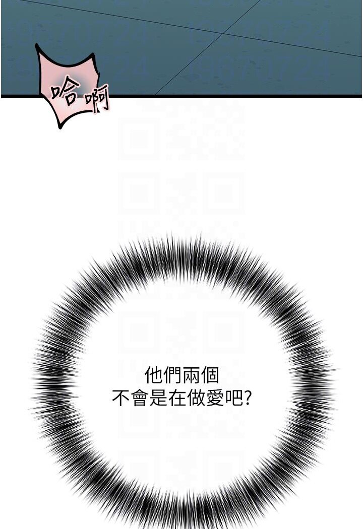 75P - 地表最屌卧底干员