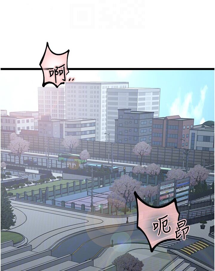 80P - 地表最屌卧底干员