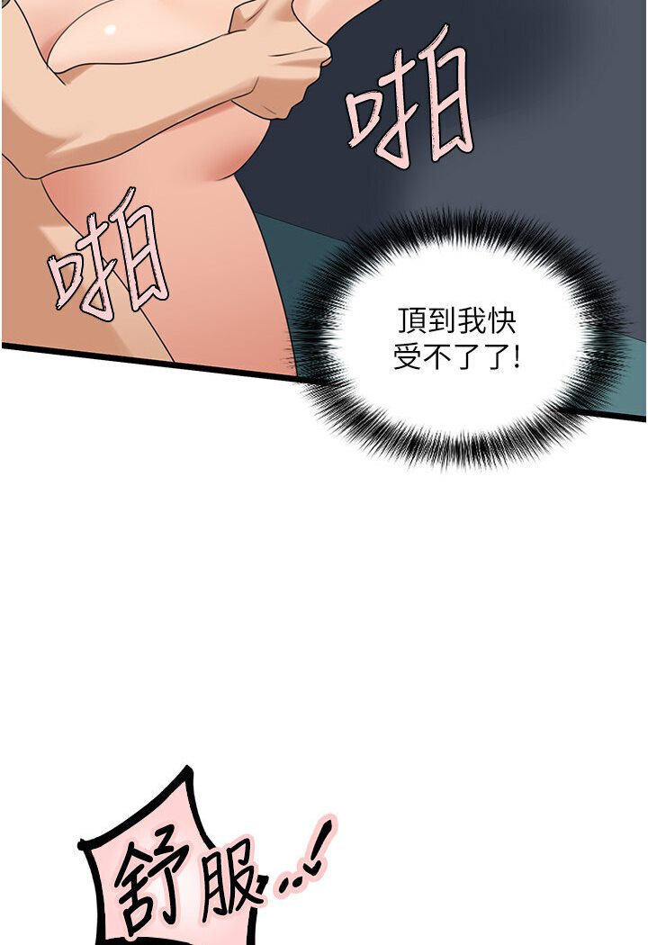 88P - 地表最屌卧底干员
