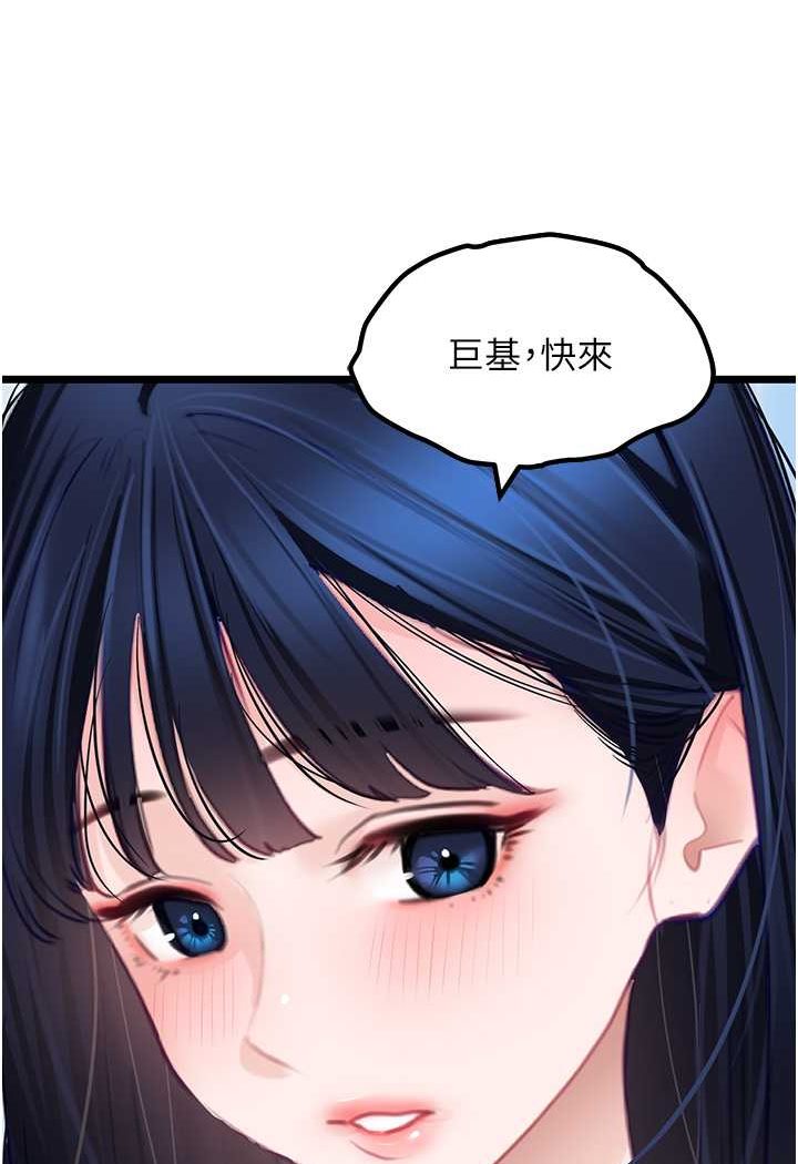 100P - 地表最屌卧底干员