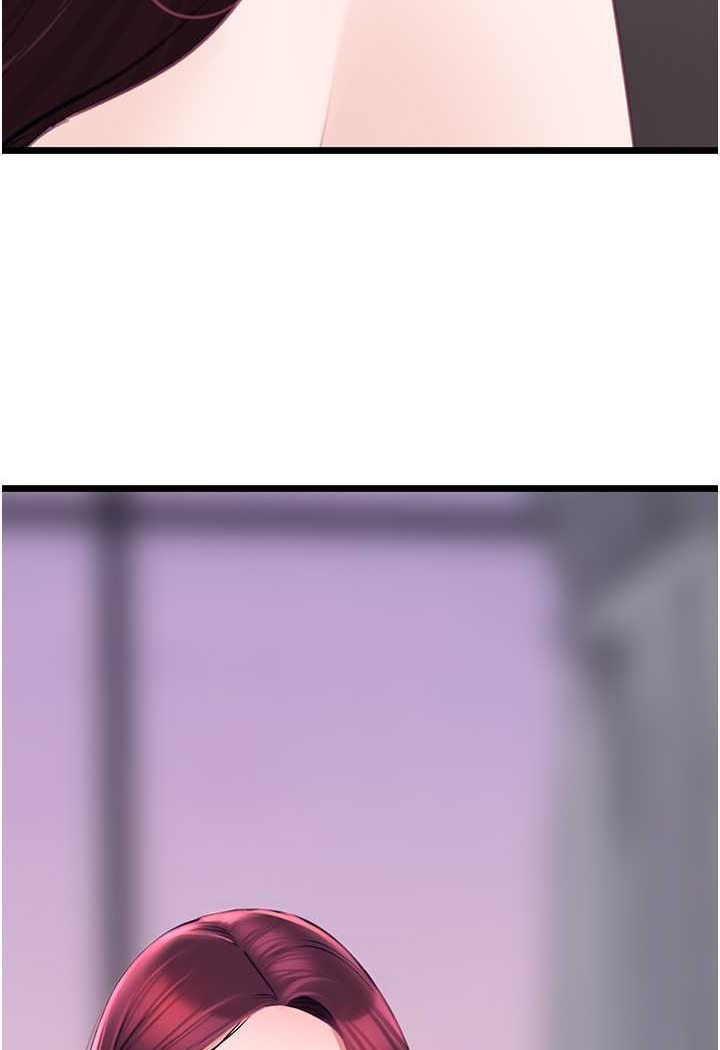110P - 地表最屌卧底干员