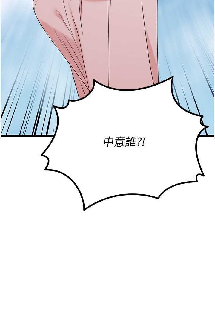 115P - 地表最屌卧底干员