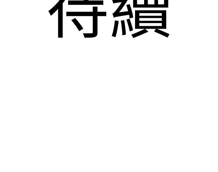 119P - 地表最屌卧底干员
