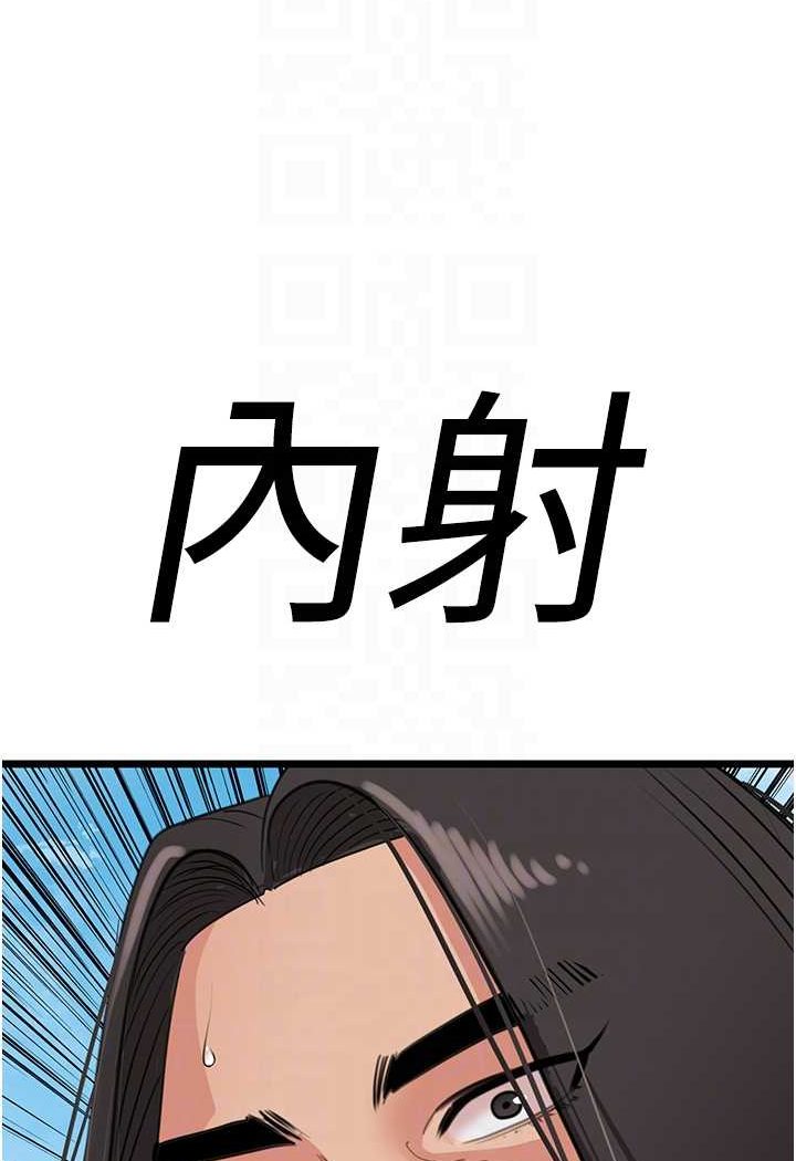 16P - 地表最屌卧底干员