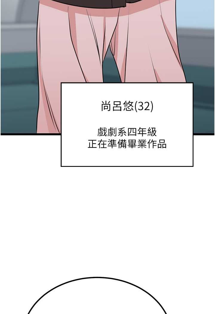 22P - 地表最屌卧底干员