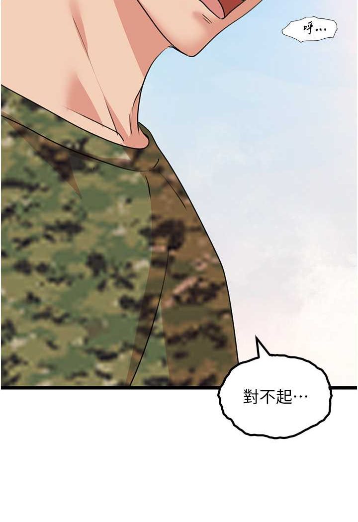 24P - 地表最屌卧底干员
