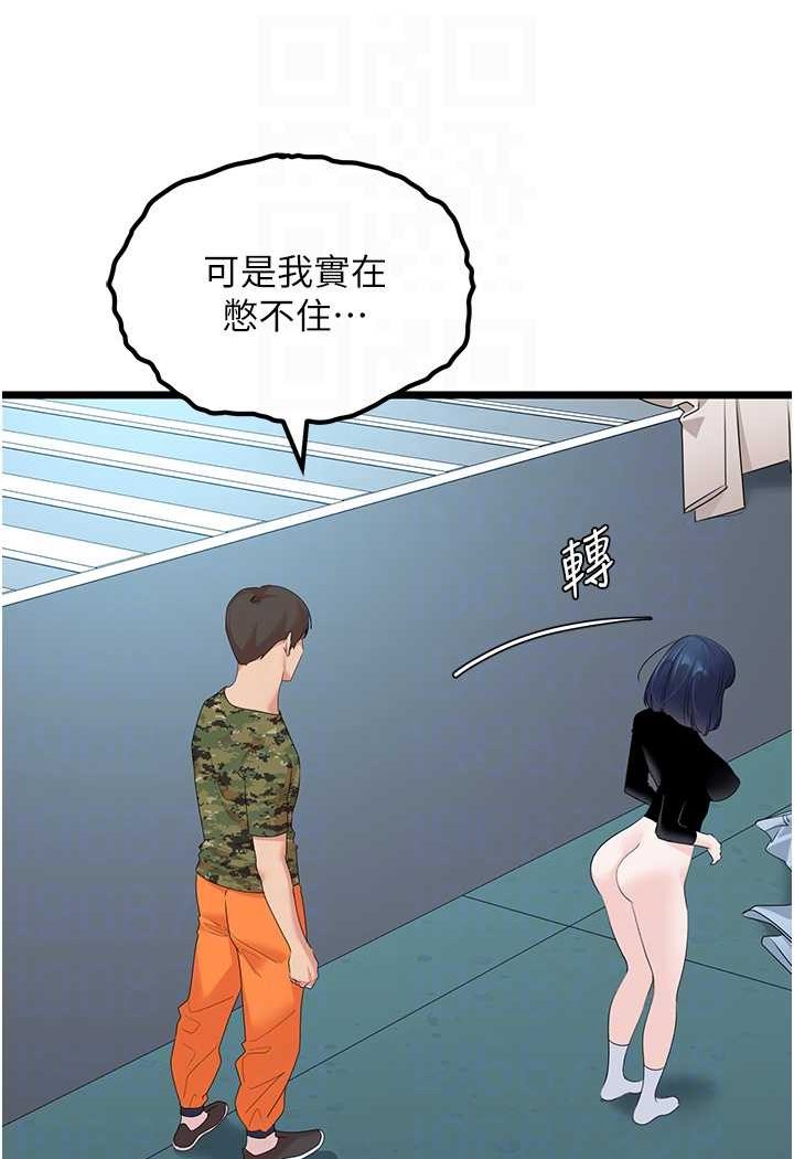 25P - 地表最屌卧底干员