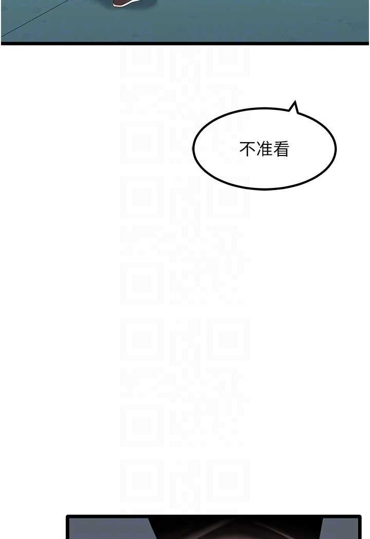 26P - 地表最屌卧底干员