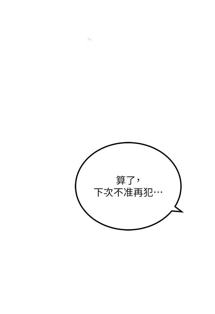 33P - 地表最屌卧底干员