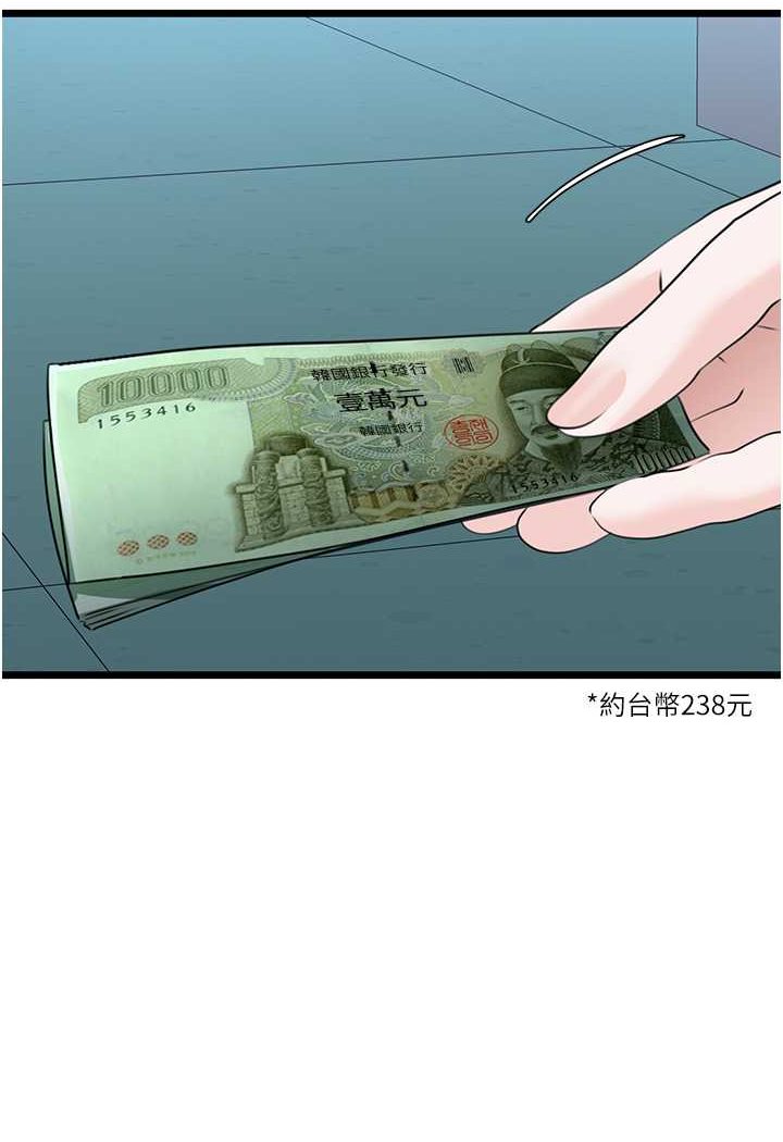 34P - 地表最屌卧底干员