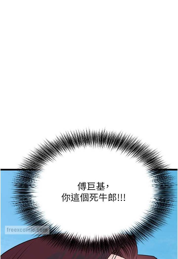 36P - 地表最屌卧底干员