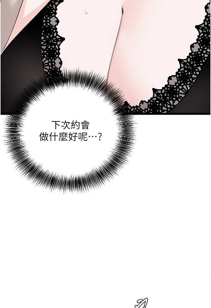 43P - 地表最屌卧底干员