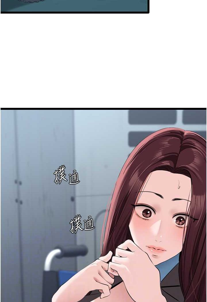 46P - 地表最屌卧底干员