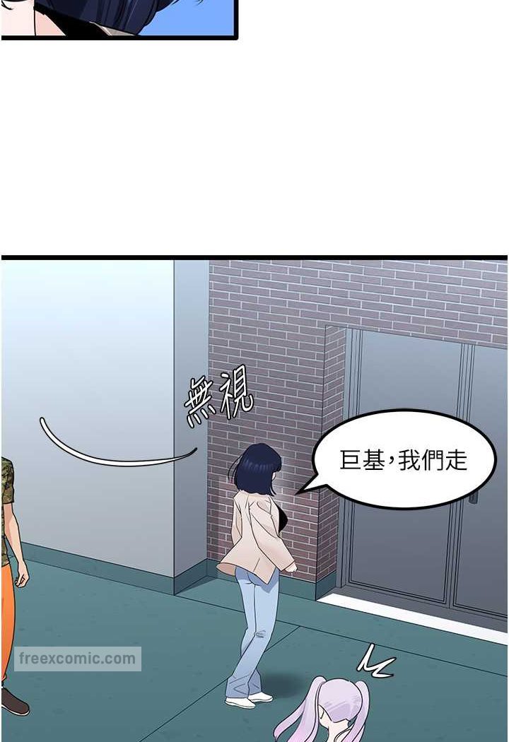 54P - 地表最屌卧底干员