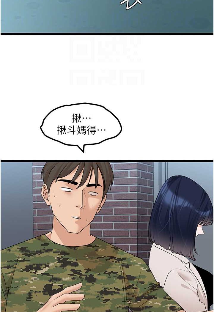 59P - 地表最屌卧底干员