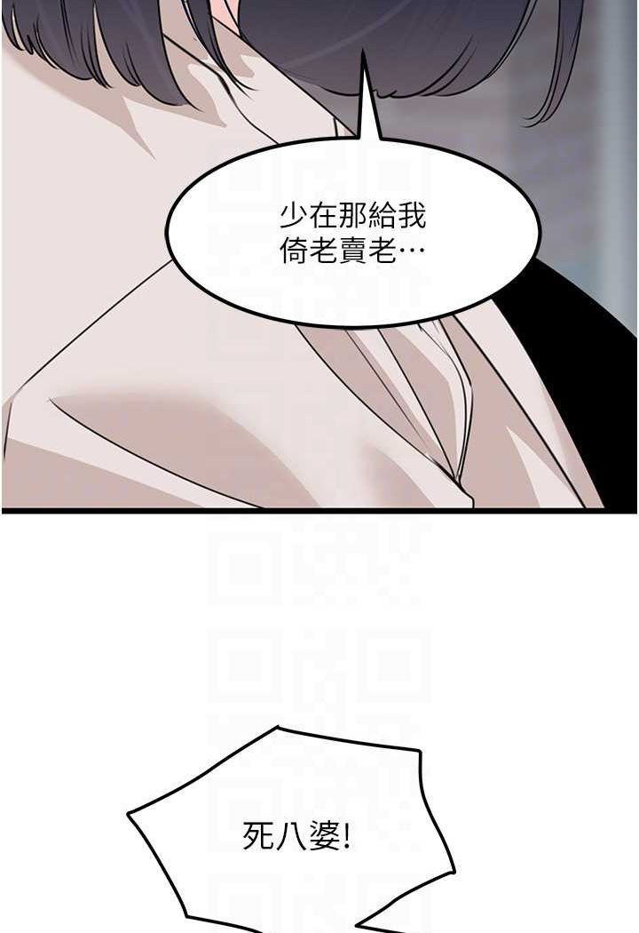 62P - 地表最屌卧底干员
