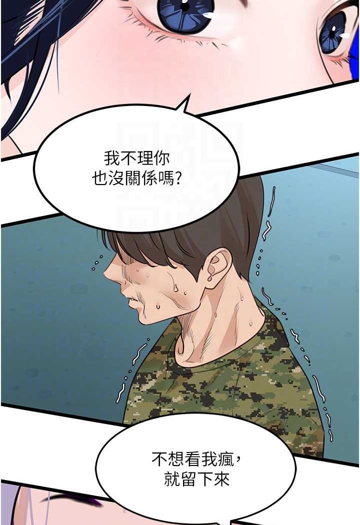 75P - 地表最屌卧底干员