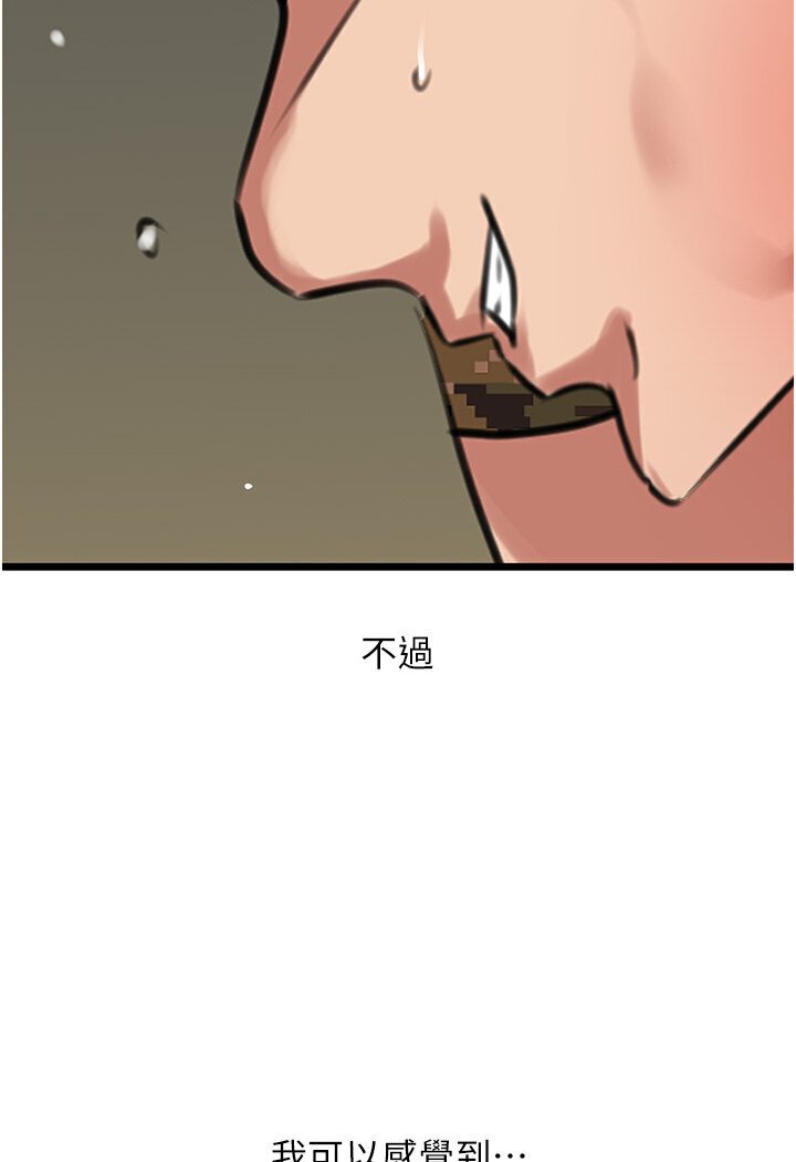 101P - 地表最屌卧底干员