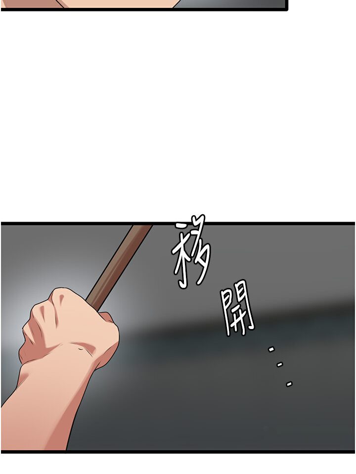 106P - 地表最屌卧底干员