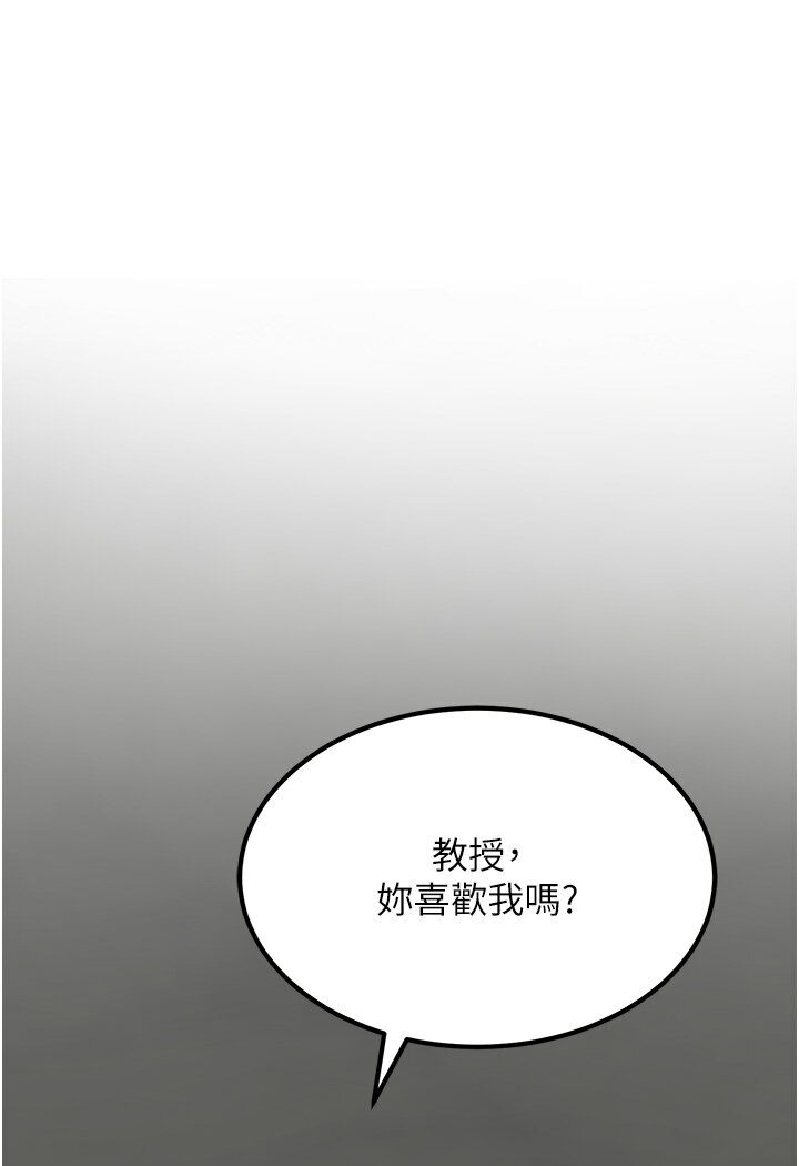 107P - 地表最屌卧底干员