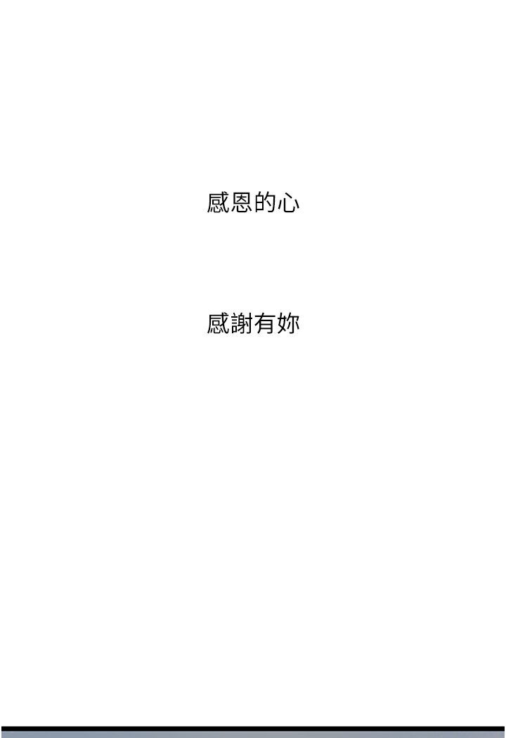 115P - 地表最屌卧底干员