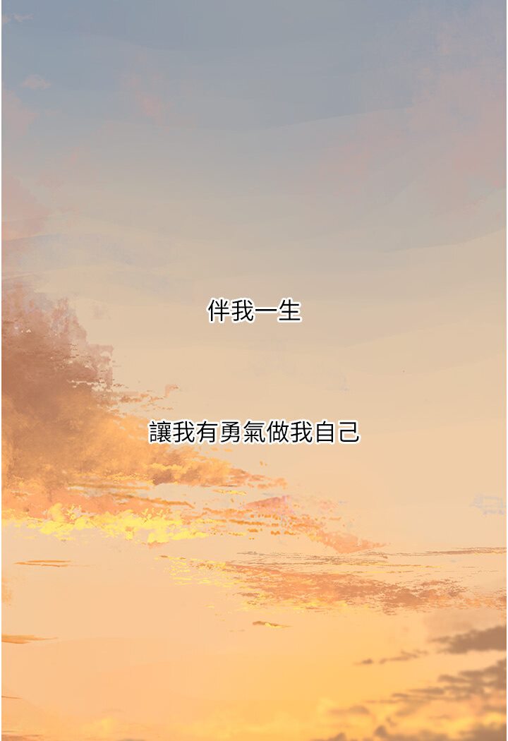 116P - 地表最屌卧底干员