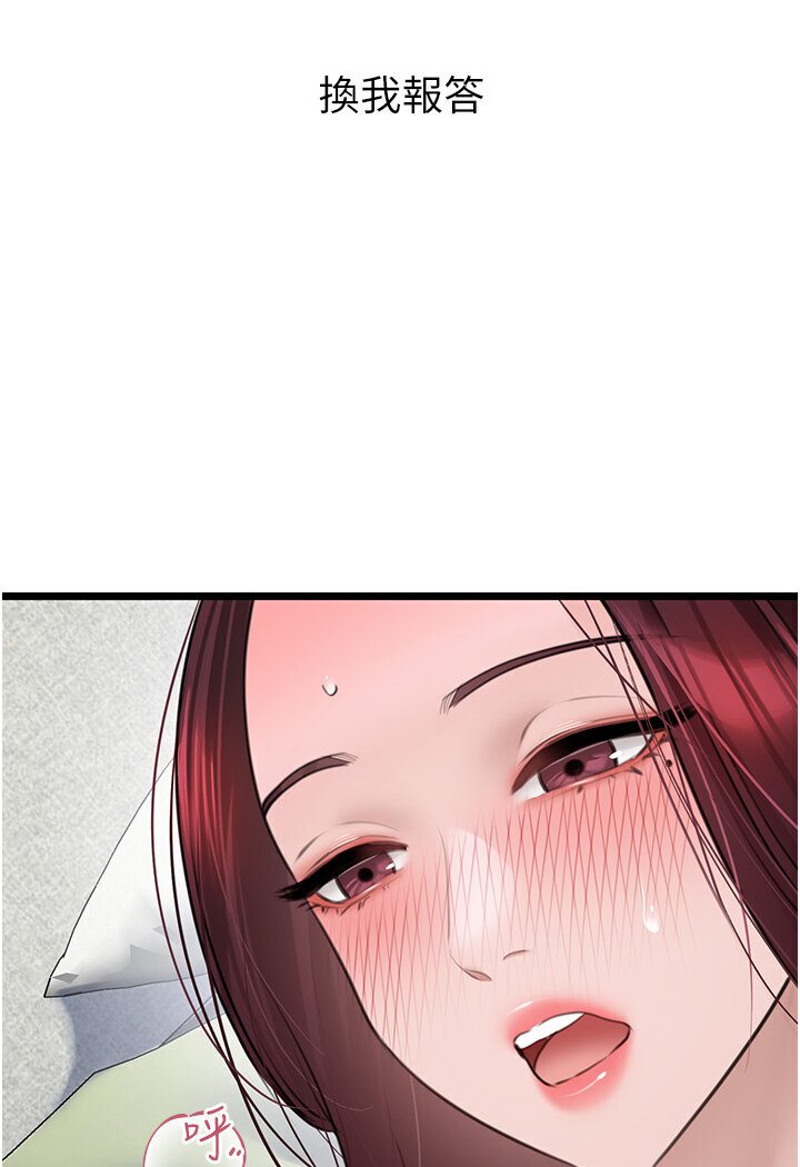124P - 地表最屌卧底干员