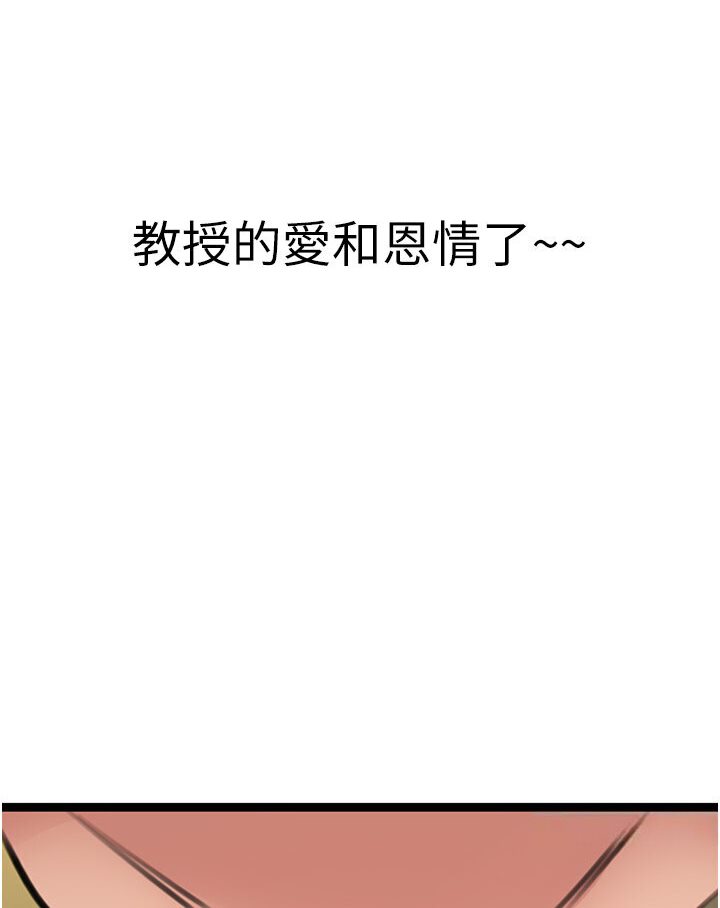 126P - 地表最屌卧底干员