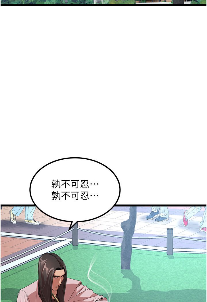 2P - 地表最屌卧底干员