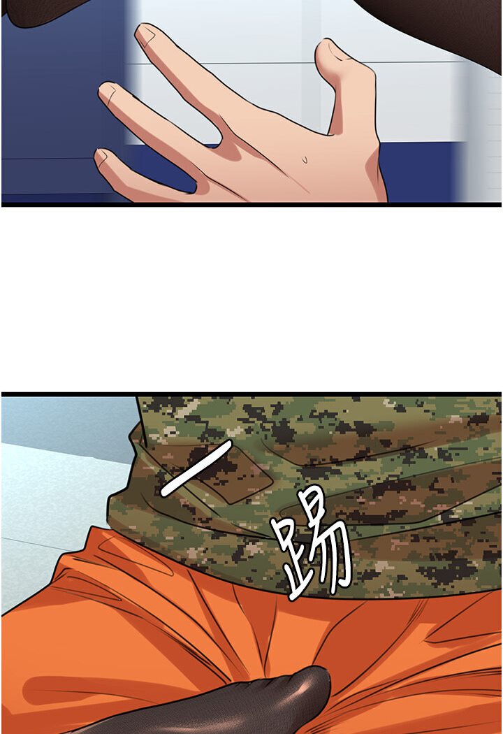 33P - 地表最屌卧底干员