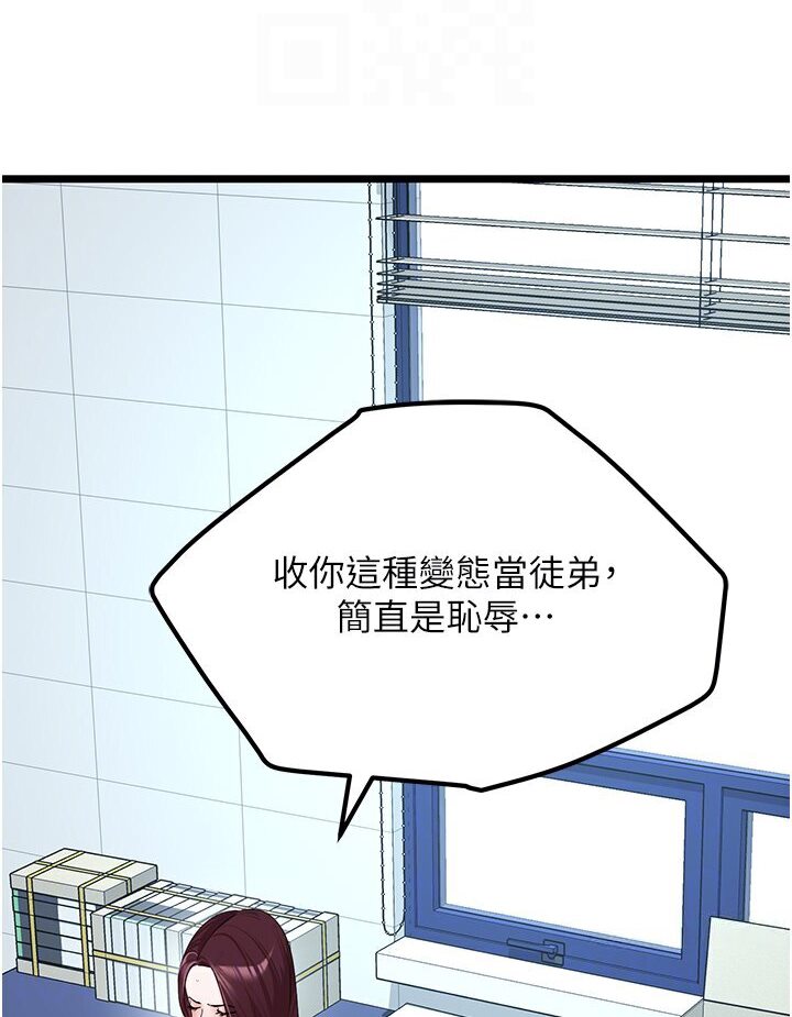 40P - 地表最屌卧底干员