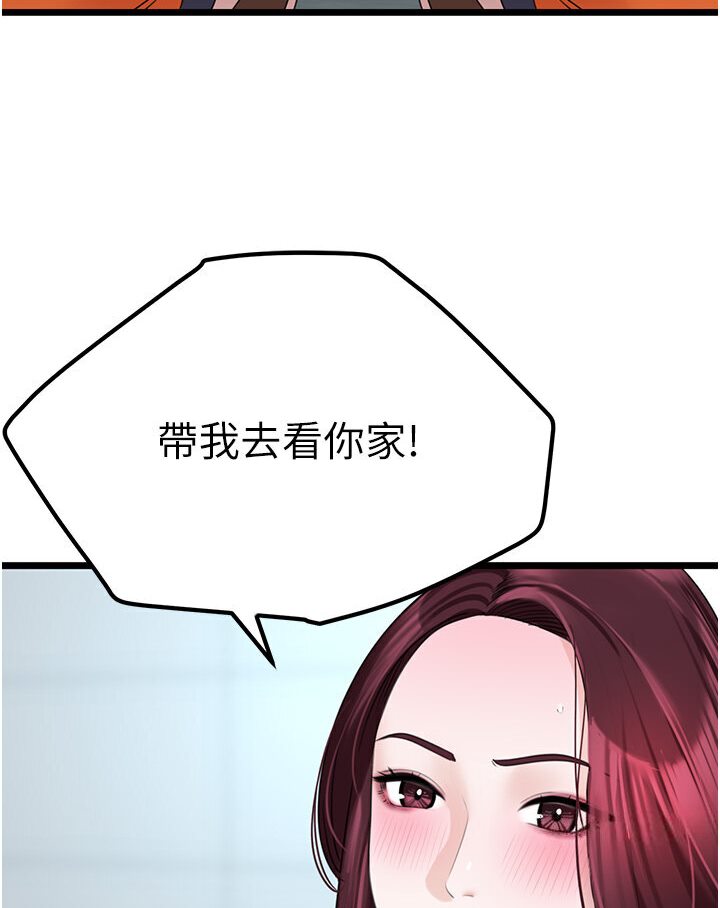 44P - 地表最屌卧底干员